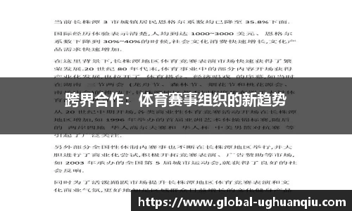 ug环球官方网站
