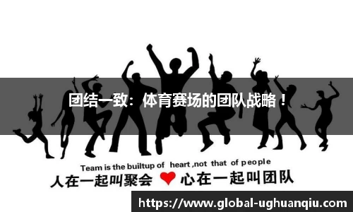 ug环球官网