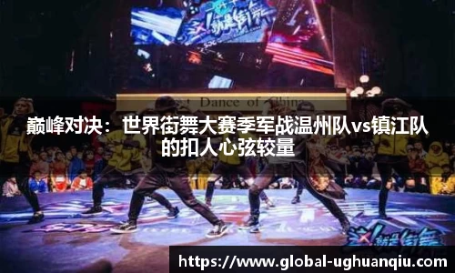 ug环球官网