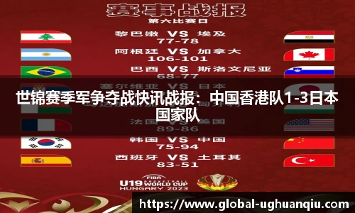 ug环球官方网站