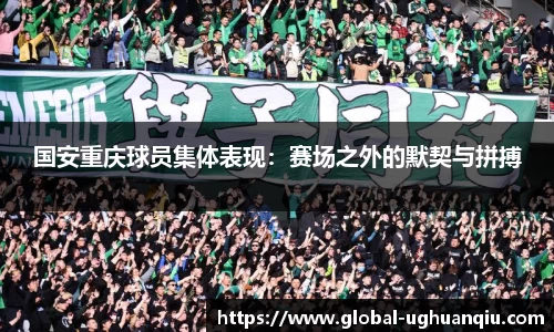 ug环球官网