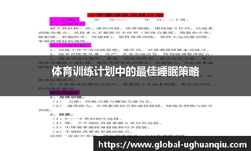 ug环球