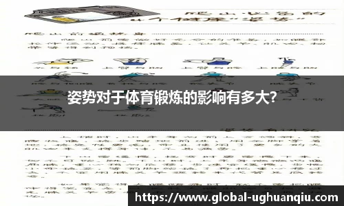 ug环球官方网站