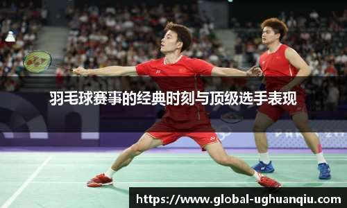 ug环球