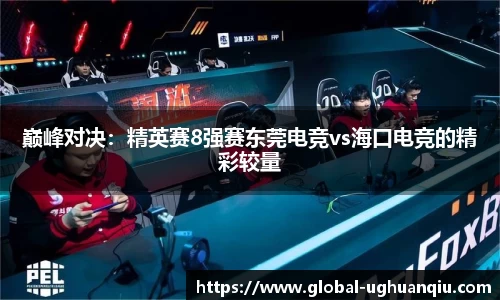 ug环球官方网站