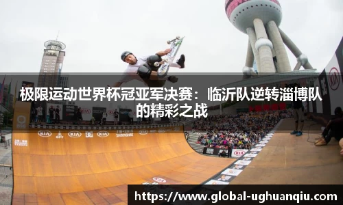 ug环球平台