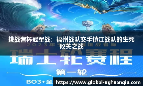 ug环球