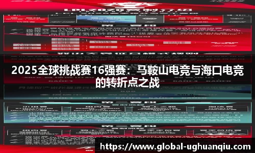 ug环球官方网站