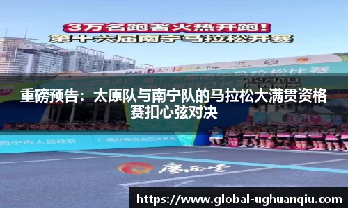 ug环球