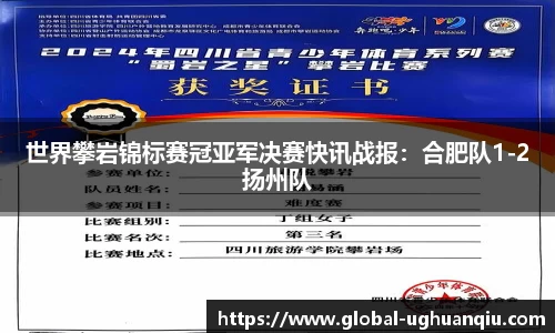 ug环球官网