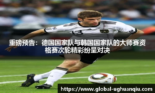 ug环球官网