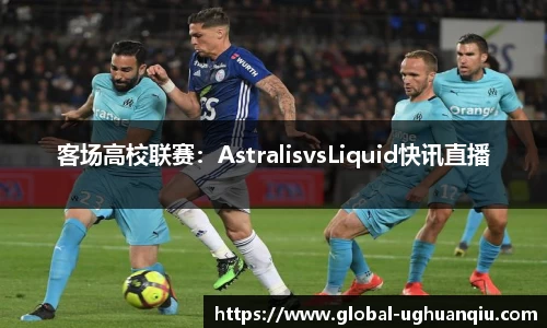 ug环球官方网站
