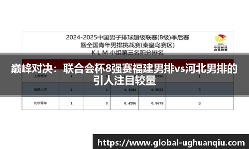 ug环球官网