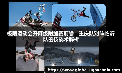 ug环球官方网站