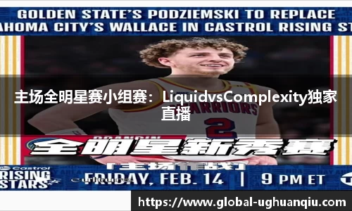 ug环球官网