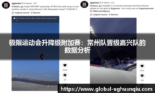 ug环球官网