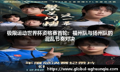 ug环球