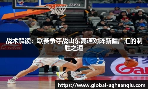 ug环球平台