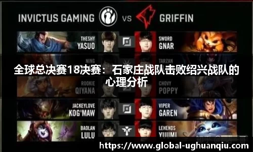 ug环球平台