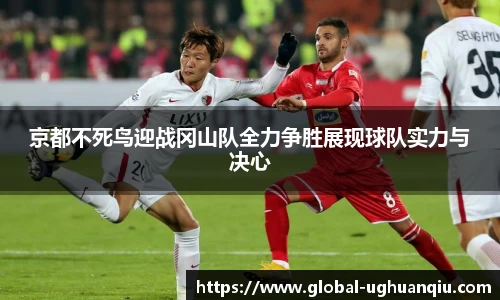 ug环球官网