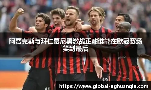 ug环球平台