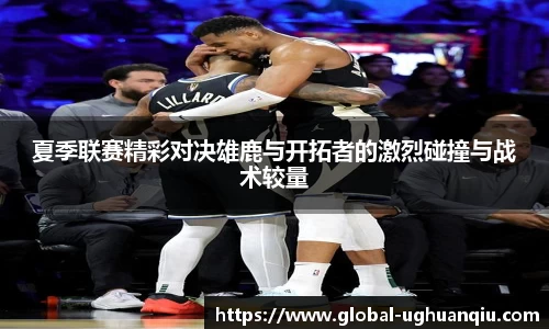 ug环球官网