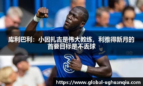 ug环球